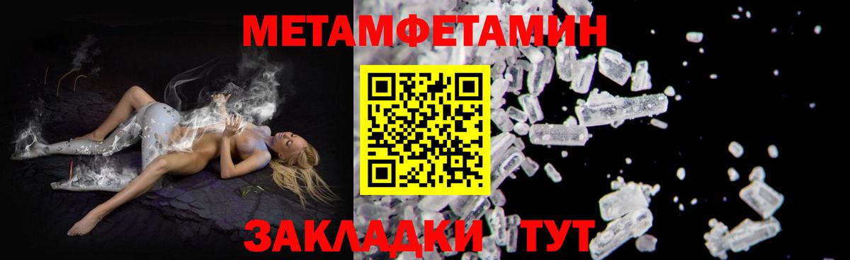Коркино  blacksprut ТОР  АМФ  Вход с VPN  АМФ Розовый 