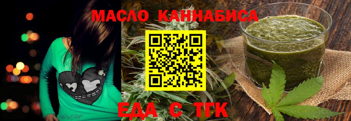 Canna-Cookies конопля  Вход с VPN  Коркино 