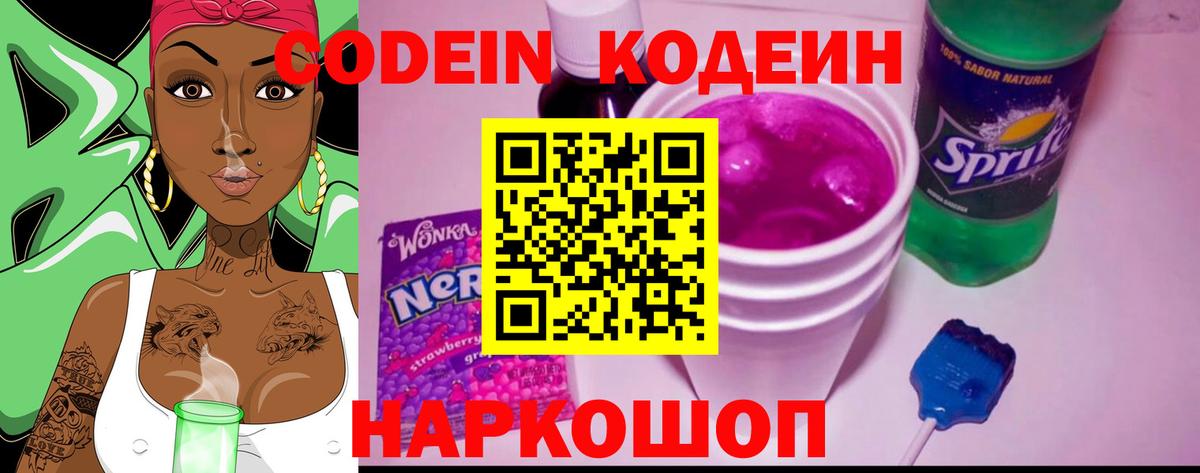 Метамфетамин Коркино