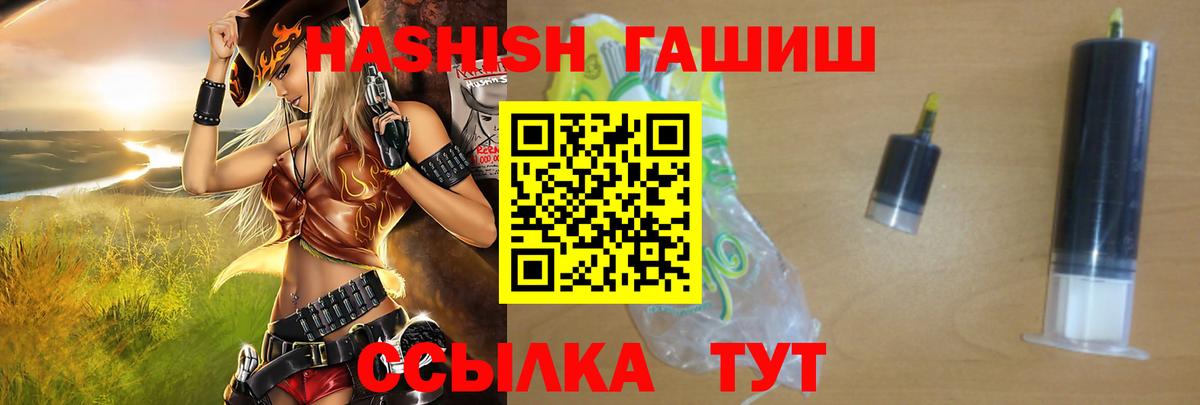 Коркино  Гашиш Premium  Гашиш 40% ТГК  Вход с VPN 