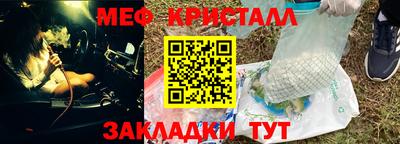 мет Кимры