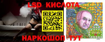 амф Кинель