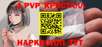 амф Кинель