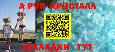 амф Кинель