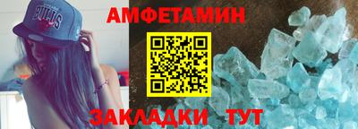 амф Кинель