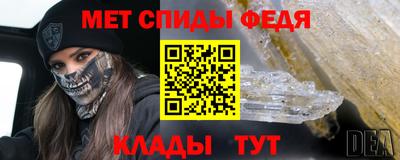 мет Кимры