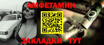 амф Кинель