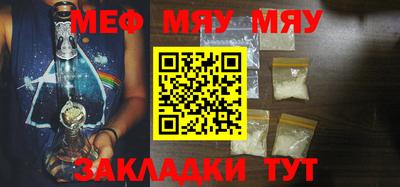мет Кимры