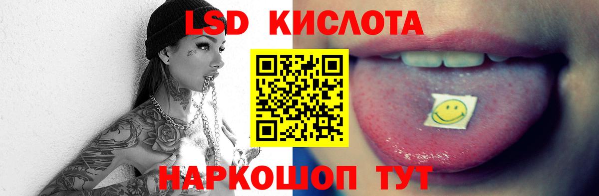 KRAKEN   Лсд 25 экстази ecstasy  Вход с VPN  Коркино  ЛСД экстази ecstasy 