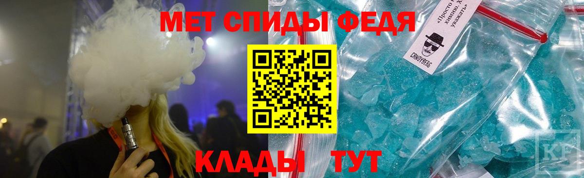 МЕТАМФЕТАМИН Methamphetamine  Вход с VPN  МЕТАМФЕТАМИН Methamphetamine  Коркино 