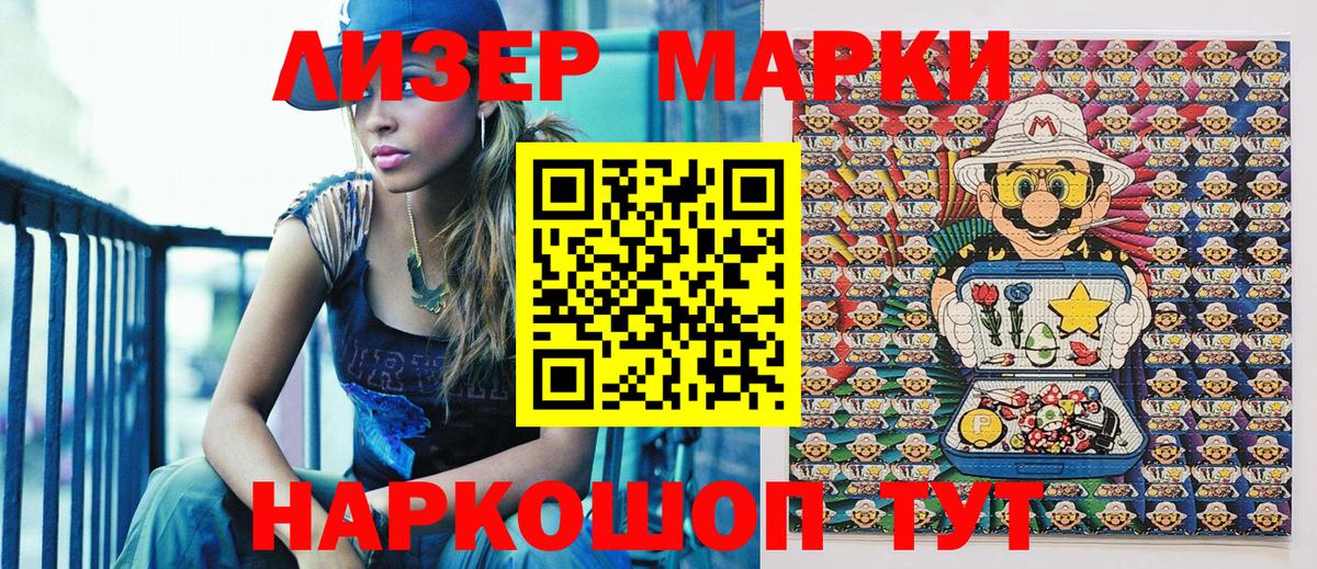 Cocaine  ГАШ  Марихуана  LSD-25  Коркино  ГАШИШ  Вход с VPN  МЕФ кристаллы 
