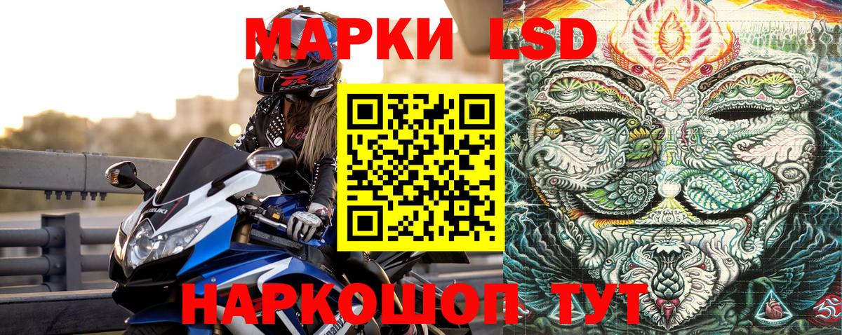 Коркино  Марки 25I-NBOMe 1,8мг  Марки 25I-NBOMe 1,8мг  Вход с VPN 