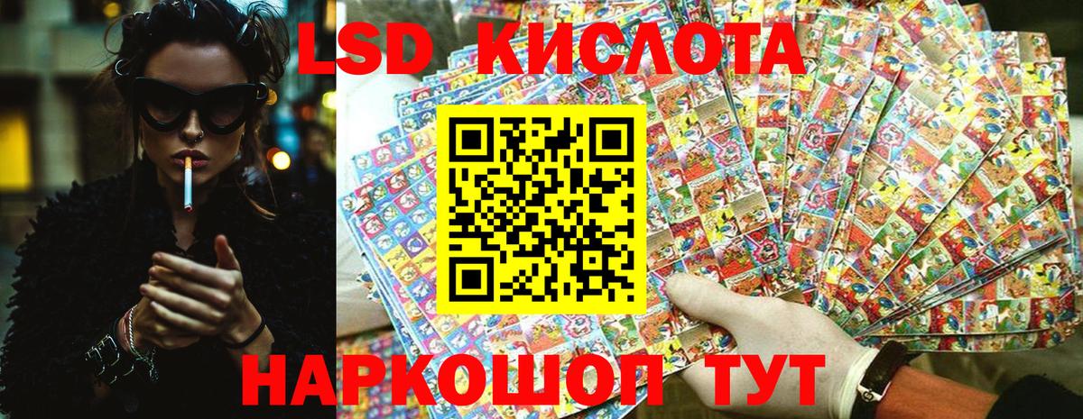 Наркотические марки 1,8мг Коркино