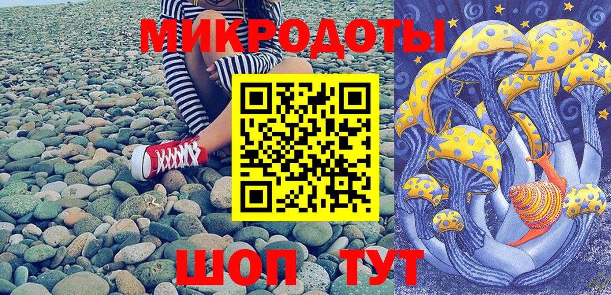 Псилоцибиновые грибы ЛСД Коркино